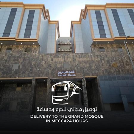 مرجان أنوار الروضة Lägenhet Mekka Exteriör bild