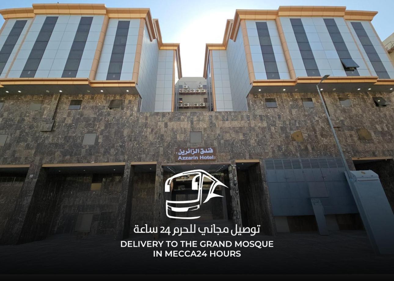 مرجان أنوار الروضة Lägenhet Mekka Exteriör bild