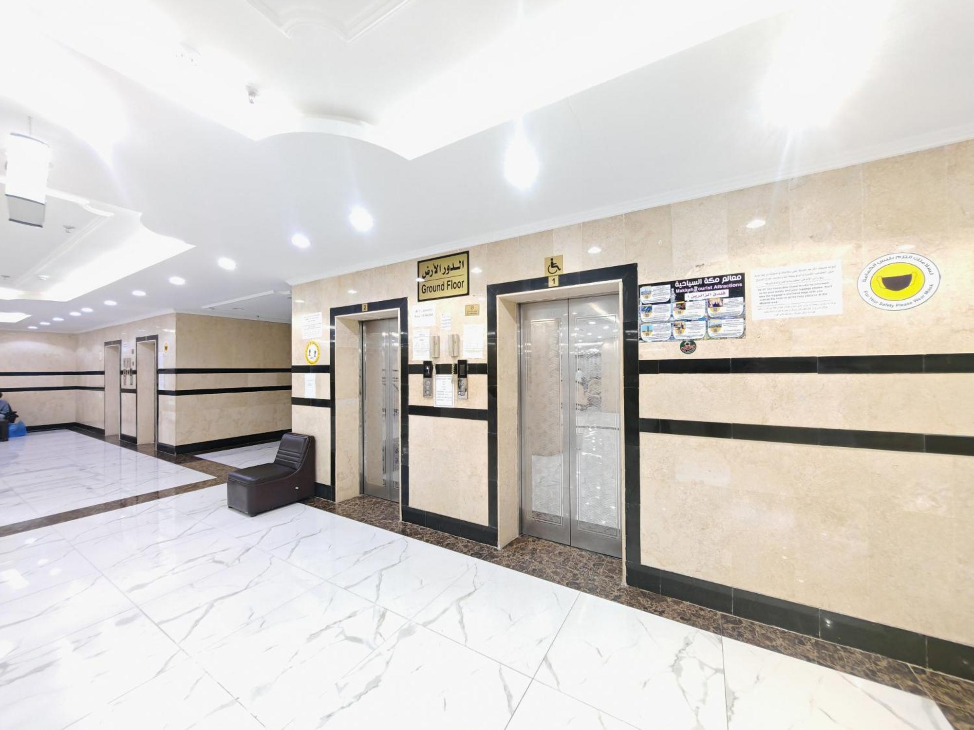 مرجان أنوار الروضة Lägenhet Mekka Exteriör bild