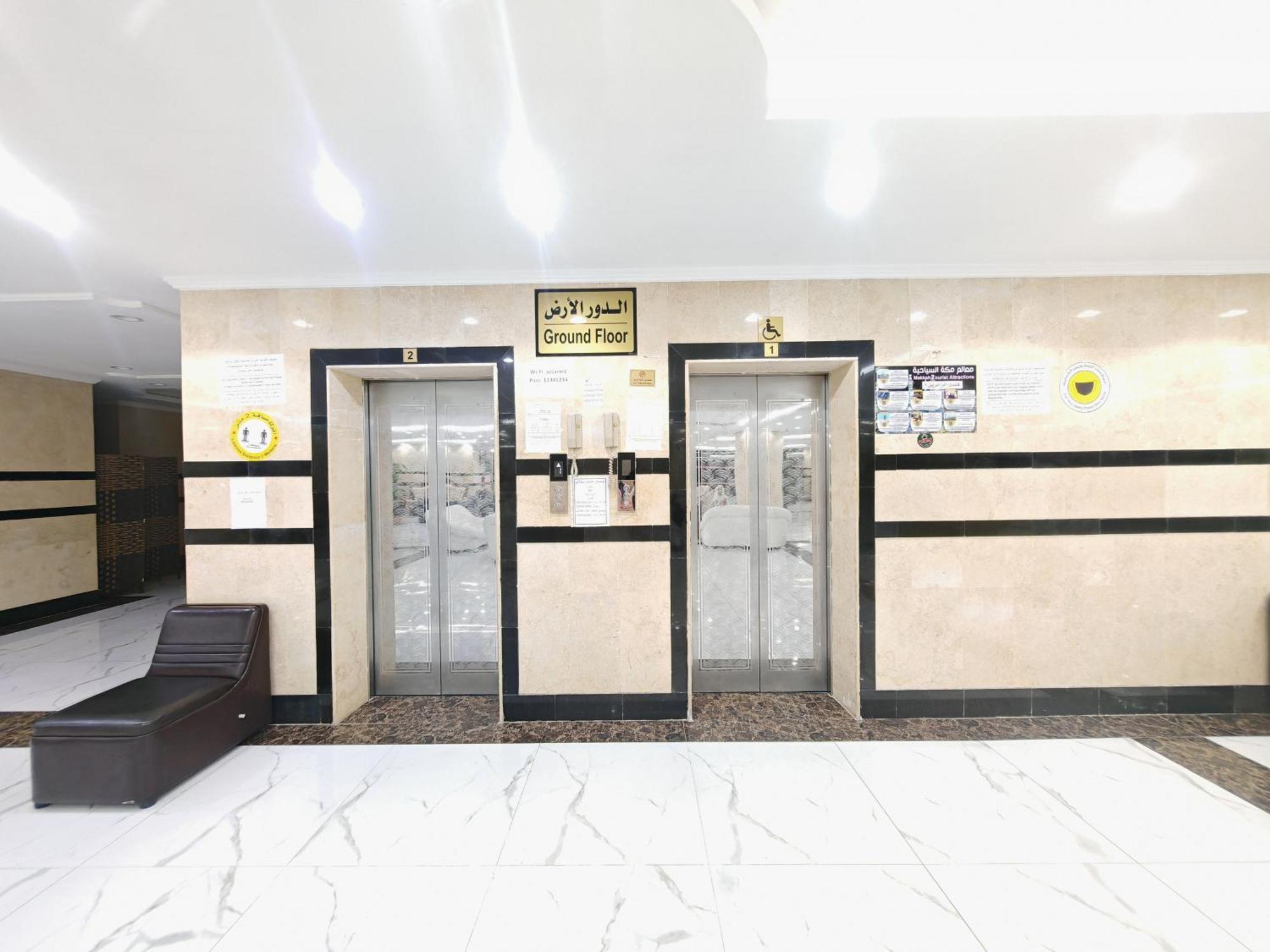 مرجان أنوار الروضة Lägenhet Mekka Exteriör bild